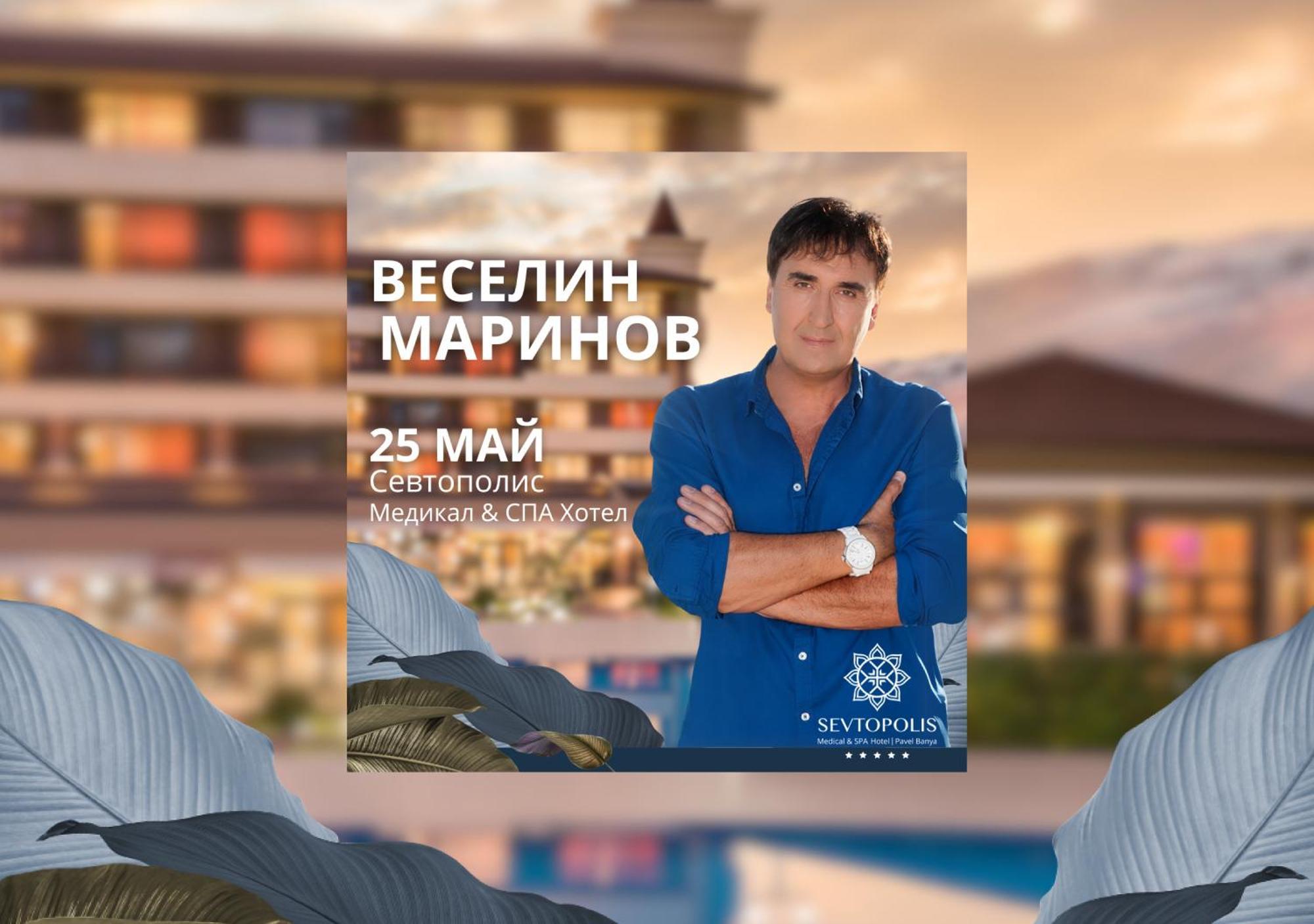 Hotel Sevtopolis Medical & Spa Paweł Banja Zewnętrze zdjęcie