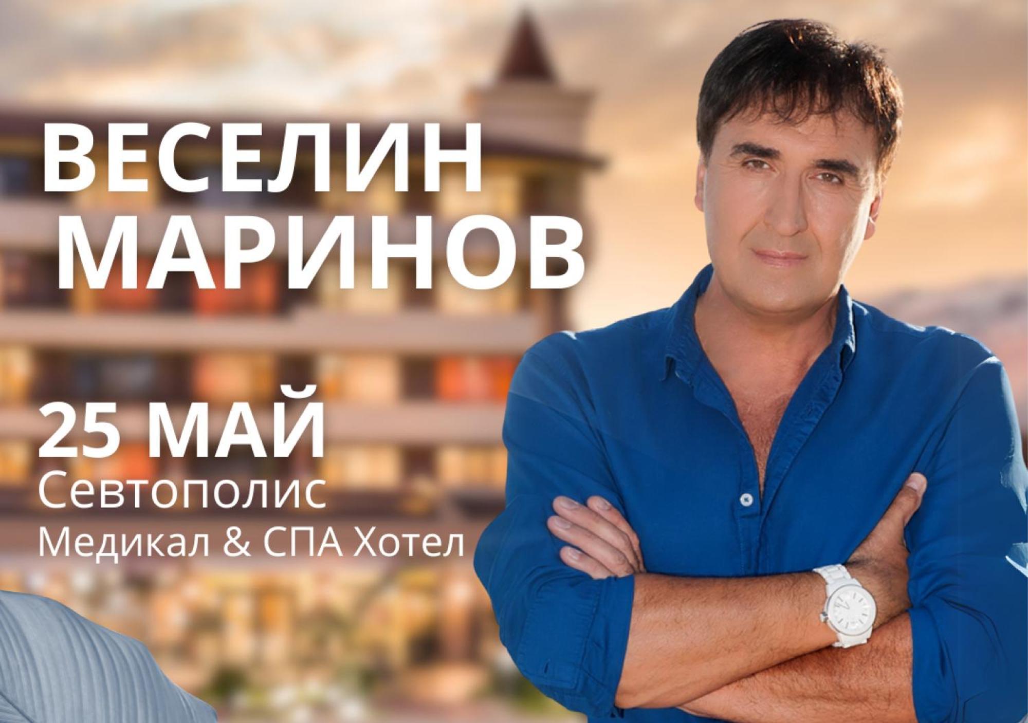 Hotel Sevtopolis Medical & Spa Paweł Banja Zewnętrze zdjęcie